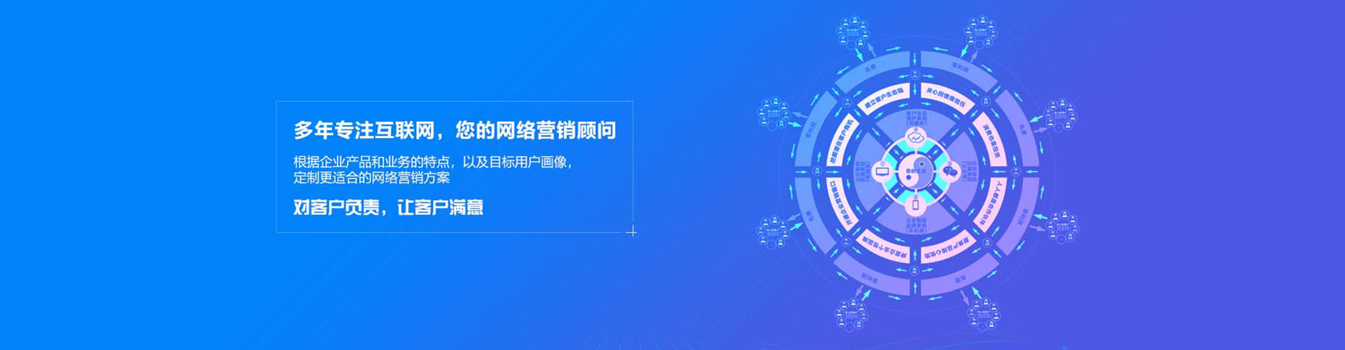 岚皋信息流大师