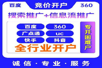 某公司SEM运营全流程解析及效果展示