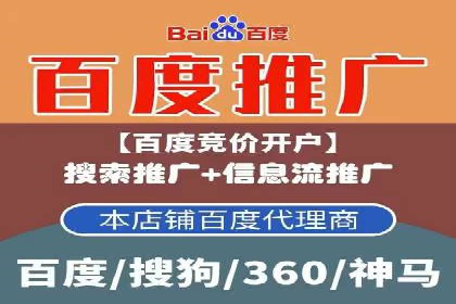信息流平台运营优化案例